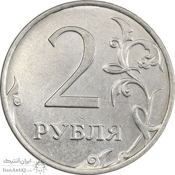 سکه 2 روبل 2016 جمهوری - AU50 - روسیه