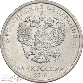 سکه 2 روبل 2016 جمهوری - AU50 - روسیه