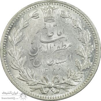 سکه 5000 دینار 1320 خطی - MS61 - مظفرالدین شاه