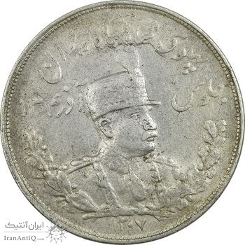 سکه 5000 دینار 1307 تصویری - EF45 - رضا شاه