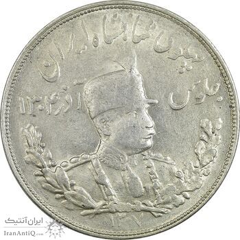 سکه 5000 دینار 1307 تصویری - AU50 - رضا شاه