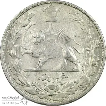سکه 5000 دینار 1307 تصویری - AU50 - رضا شاه