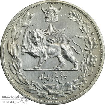 سکه 5000 دینار 1306 تصویری - ضرب هیتون - AU50 - رضا شاه