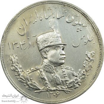 سکه 5000 دینار 1306 تصویری - ضرب هیتون - AU50 - رضا شاه