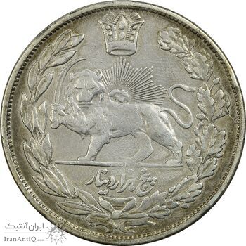 سکه 5000 دینار 1334 تصویری - VF30 - احمد شاه