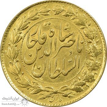 سکه طلا 2 تومان 1299 تصویری - MS61 - ناصرالدین شاه