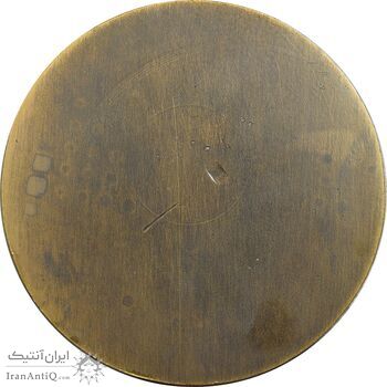 مدال تربیت بدنی نیروی دریایی شاهنشاهی ایران - AU - محمد رضا شاه