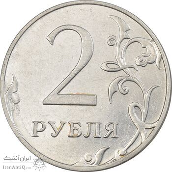 سکه 2 روبل 2013 جمهوری - AU50 - روسیه