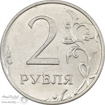 سکه 2 روبل 2014 جمهوری - AU50 - روسیه