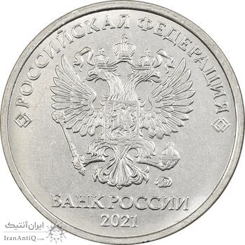 سکه 2 روبل 2021 جمهوری - EF45 - روسیه