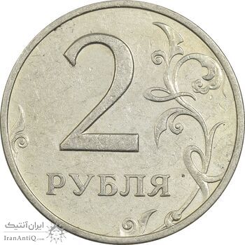 سکه 2 روبل 2007 جمهوری - EF40 - روسیه سکه 2 روبل 2007 جمهوری - EF40 - روسیه