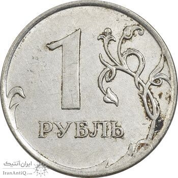 سکه 1 روبل 2011 جمهوری - EF40 - روسیه