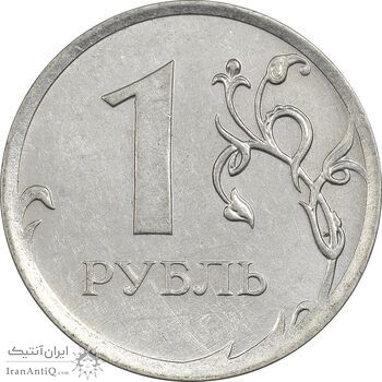 سکه 1 روبل 2012 جمهوری - EF40 - روسیه