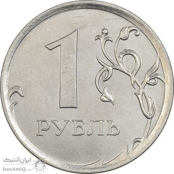 سکه 1 روبل 2017 جمهوری - EF40 - روسیه