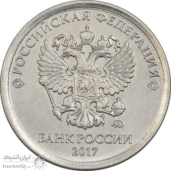 سکه 1 روبل 2017 جمهوری - EF40 - روسیه