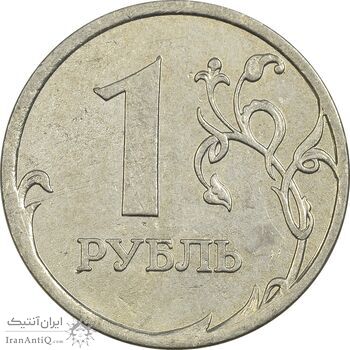 سکه 1 روبل 2006 جمهوری - EF40 - روسیه