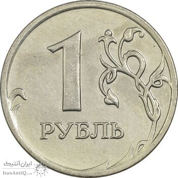 سکه 1 روبل 2008 جمهوری - EF40 - روسیه