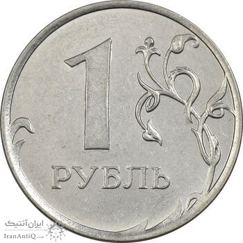 سکه 1 روبل 2013 جمهوری - AU50 - روسیه