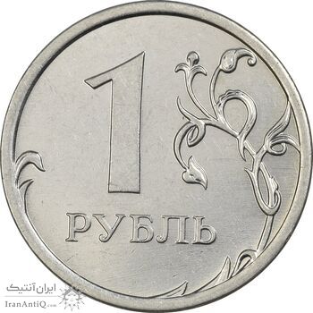 سکه 1 روبل 2014 جمهوری - AU55 - روسیه