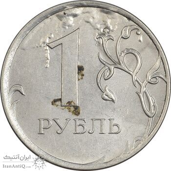 سکه 1 روبل 2016 جمهوری - AU55 - روسیه