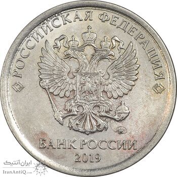 سکه 1 روبل 2019 جمهوری - AU55 - روسیه سکه 1 روبل 2019 جمهوری - AU55 - روسیه