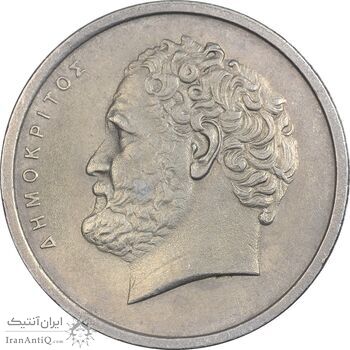 سکه 10 دراخما 1978 جمهوری سوم - AU50 - یونان سکه 10 دراخما 1978 جمهوری سوم - AU50 - یونان