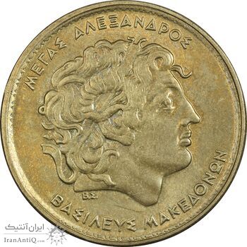 سکه 100 دراخما 1990 جمهوری سوم - AU55 - یونان