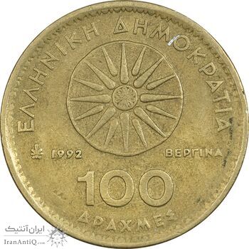 سکه 100 دراخما 1992 جمهوری سوم - EF45 - یونان