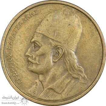 سکه 2 دراخما 1980 جمهوری سوم - EF40 - یونان سکه 2 دراخما 1980 جمهوری سوم - EF40 - یونان