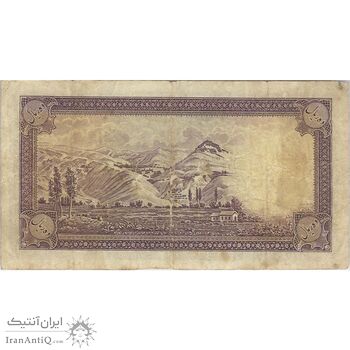 اسکناس 10 ریال پشت فارسی (بدون مهر) - تک - VF20 - رضا شاه