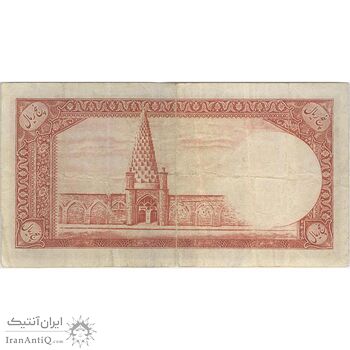 اسکناس 5 ریال - تک - VF30 - محمد رضا شاه