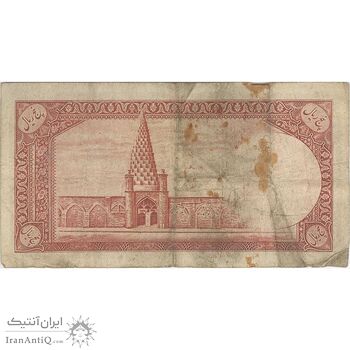 اسکناس 5 ریال - تک - VF20 - محمد رضا شاه