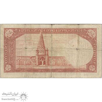 اسکناس 5 ریال - تک - F15 - محمد رضا شاه