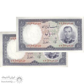 اسکناس 10 ریال 1337 - جفت - UNC62 - محمد رضا شاه