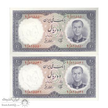 اسکناس 10 ریال 1337 (پرفیکس 1) - جفت - UNC62 - محمد رضا شاه
