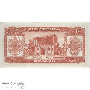 اسکناس 20 ریال 1330 - تک - AU58 - محمد رضا شاه
