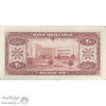 اسکناس 20 ریال 1333 - تک - EF45 - محمد رضا شاه