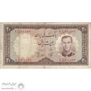 اسکناس 20 ریال 1337 - تک - VF25 - محمد رضا شاه
