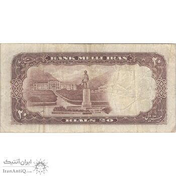 اسکناس 20 ریال 1337 - تک - VF25 - محمد رضا شاه