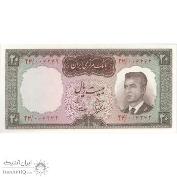 اسکناس 20 ریال (بهنیا - سمیعی) - تک - UNC63 - محمد رضا شاه