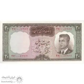اسکناس 20 ریال (بهنیا - سمیعی) - تک - UNC63 - محمد رضا شاه