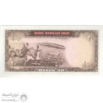 اسکناس 20 ریال (بهنیا - سمیعی) - تک - UNC63 - محمد رضا شاه