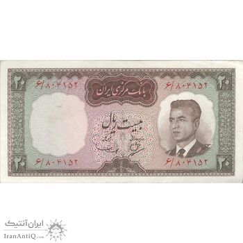 اسکناس 20 ریال (بهنیا - سمیعی) - تک - AU50 - محمد رضا شاه اسکناس 20 ریال (بهنیا - سمیعی) - تک - AU50 - محمد رضا شاه