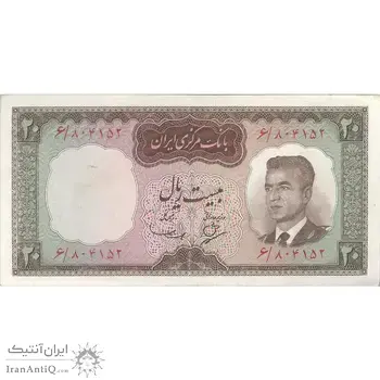 اسکناس 20 ریال (بهنیا - سمیعی) - تک - AU50 - محمد رضا شاه