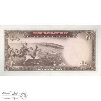 اسکناس 20 ریال (بهنیا - سمیعی) پرفیکس 1 - تک - AU55 - محمد رضا شاه