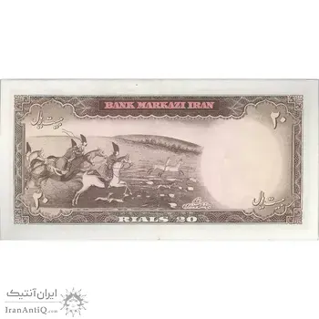 اسکناس 20 ریال (بهنیا - سمیعی) پرفیکس 1 - تک - AU55 - محمد رضا شاه