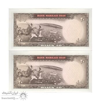 اسکناس 20 ریال (آموزگار - سمیعی) - جفت - UNC63 - محمد رضا شاه