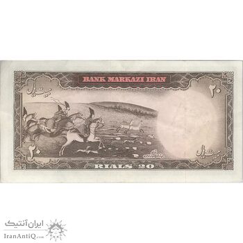 اسکناس 20 ریال (آموزگار - سمیعی) - تک - EF45 - محمد رضا شاه