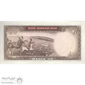 اسکناس 20 ریال (هویدا - سمیعی) - تک - EF45 - محمد رضا شاه