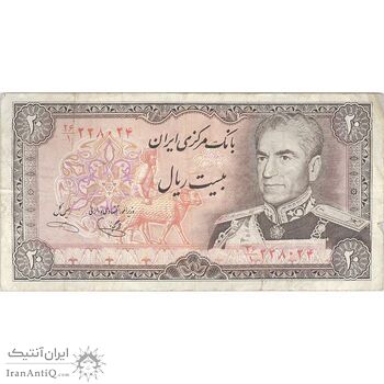 اسکناس 20 ریال (یگانه - خوش کیش) - تک - VF25 - محمد رضا شاه
